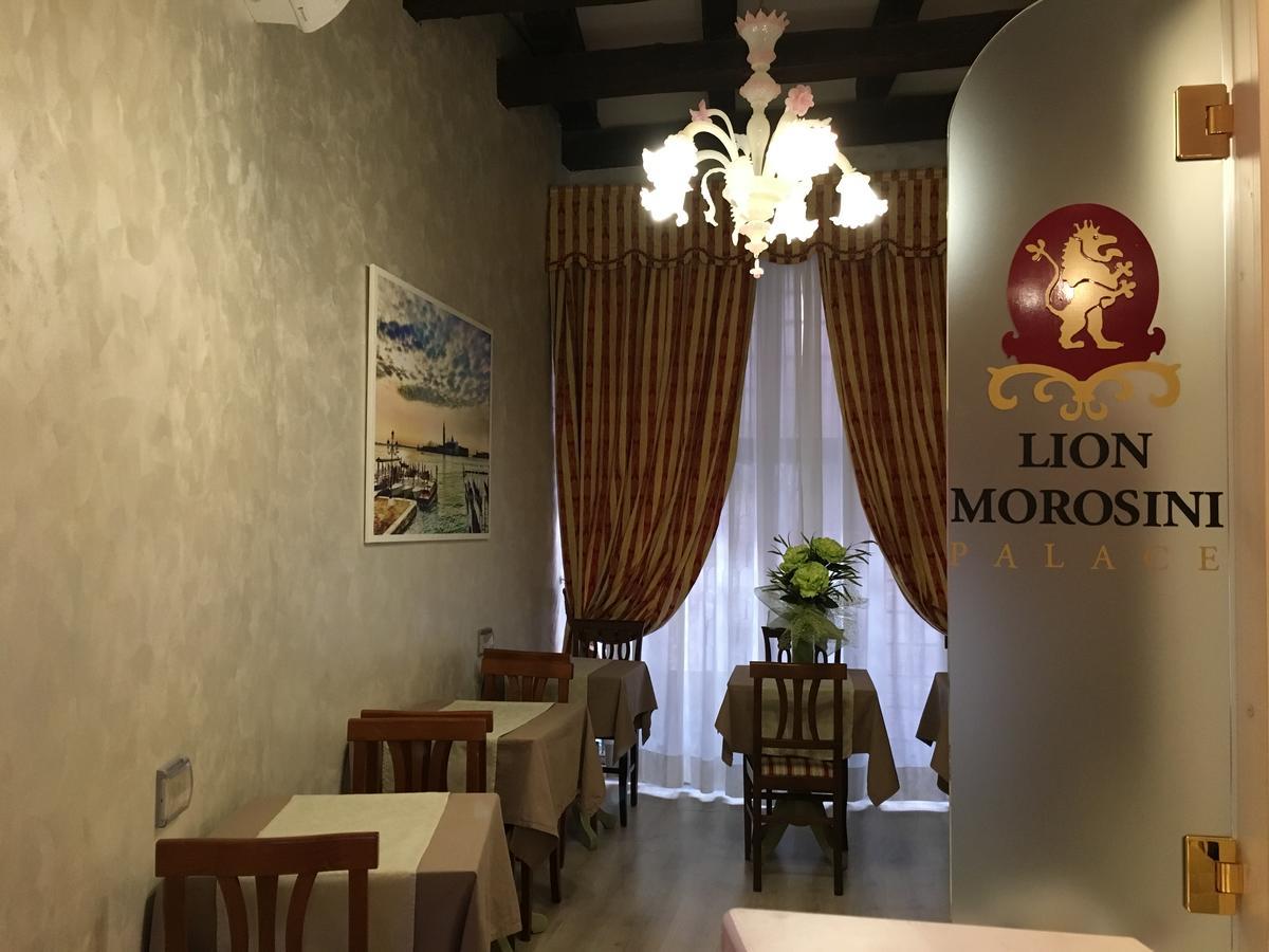 Gasthof Palazzo Lion Morosini - Check In Presso Ai Santi Apostoli 3*